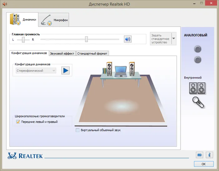 Realtek HD